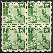 1936 1k Pioneers Help to the Post, Soviet Union USSR, Block of Four (Perf 11, MNH)