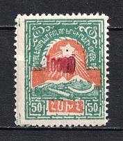 1922 10000r/50r Armenia Revalued, Russia Civil War (Rose Overprint, Signed, CV $110)