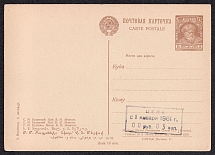 1961 Price reduce from 5k to 3k, 'Semyon Budyonny' Postal Stationery Illustrated Postcard, Mint, USSR, Russia