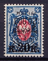 1921 20000r on 20k/14k Wrangel Issue Type 2, Russia Civil War (Black instead Red, INVERTED Overprint, Print Error)