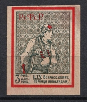 1923 3r All-Russian Help Invalids Committee, Russia (Imperforated)