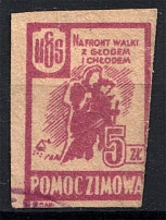 Poland Non Postal 5 Zl (Cancelled)