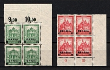 1932 Weimar Republic, Germany, Blocks of Four (Mi. 463 - 464, Sheet Inscriptions, Full Set, CV $450, MNH)