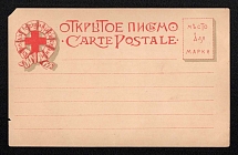 Saint Petersburg, 'Women Reaping', Red Cross, Community of Saint Eugenia, Russian Empire Open Letter, Postal Card, Russia