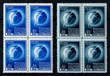1957 The First Artificial Earth Satellite, Soviet Union USSR, Blocks of Four (Full Set, MNH)