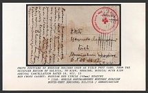 Photo Postcard of Russian Soldiers used as Field Post Card, from the Occupied Region Of Galicia, to Kiev, Ukraine, Russia; with Kiev Arrival Cancellation dated 10.VII.15. GALICIA Red Cross Cachet: Russian Red Circle (40 mm) reading