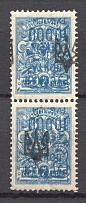 1921 Wrangel Type 2 10000 Rub on 7 Kop (Inverted Ovp+Shifted Trident, MH/MNH)
