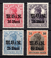 1917 Romania, German Occupation, Germany (Mi. 4 - 7, Full Set, CV $30)