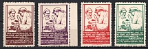 1913 Car Exhibition, Amsterdam, Netherlands, Stock of Cinderellas, Non-Postal Stamps, Labels, Advertising, Charity, Propaganda (MNH)