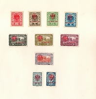1921 Tyrol, Austria, Local Post (Full Set, Type II, CV $240)