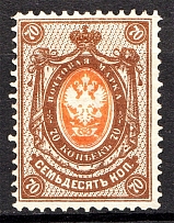 1904 Russia 70 Kop