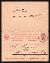 1910 (4 Aug) Offices in Levant, Russia, Postal Stationary Open Letter with Paid Response from Constantinople to Marienwerder (Kwidzyn, Poland) (Kr. 4, CV $180)
