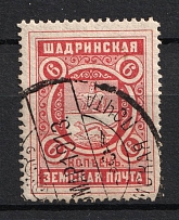 1911 6k Shadrinsk Zemstvo, Russia (Schmidt #42, Cancelled)