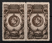 1946 30k The Medal of the Stalin Prize, Soviet Union, USSR, Russia, Pairs (Full Set, MNH)