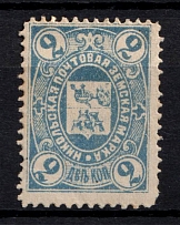 1884 2k Nikolsk Zemstvo, Russia (Schmidt #1, Perf 13.5x13)