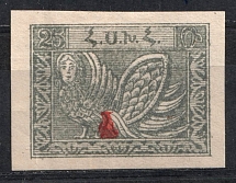 1922-23 4k on 25r Armenia Revalued, Russia Civil War (Imperf, Red Overprint, Signed, CV $330)