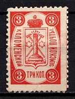 1892 3k Kolomna Zemstvo, Russia (Schmidt #24)