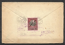 1928 International Registered Letter, foreign philatelic exchange Control Stamp