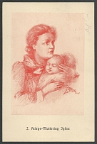 1941 (13 May) 'War Mother's Day Jihlava', Bohemia and Moravia, Third Reich, Germany, Postcard (Commemorative Cancellations)