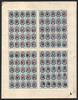 1918 20k Yekaterinoslav (Katerynoslav) Type 1, Ukrainian Tridents, Ukraine, Full Sheet (Bulat 828, Plate Number '4', CV $360, MNH)