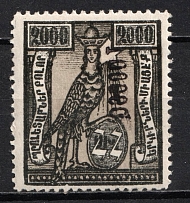 1922 100000r on 2000r Armenia Revalued, Russia Civil War (Black Overprint, Signed)