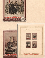 1949 70th Anniversary of the Birth of Stalin, Soviet Union USSR, Souvenir Sheet (Zv. 1395 a, 'C' with Bar, Print Error, Yellow Paper, CV $360)