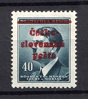 1945 Tynec nad Sazavou, Czechoslovakia, Local Revolutionary Overprint 'Cesko-Slovenska posta'