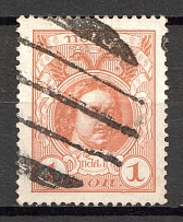 Round, Dashes - Mute Postmark Cancellation, Russia WWI  (Mute Type #523)