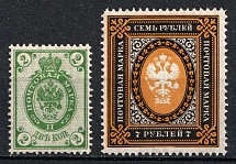 1902 Russian Empire, Vertical Watermark (Sc. 56, 70, Zv. 59, 66, CV $40)