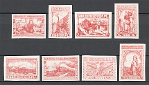 1921 Armenia Civil War Rare Issue (Carmine)