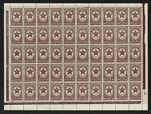 1946 60k Orders and Awards of the USSR, Soviet Union USSR (Full Sheet, Control Mark `Л`, MNH)