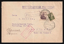 1925 (21 Aug) USSR Moscow - Konigsberg - Berlin - Berchtesgaden,  Airmail cover flight Moscow - Konigsberg (Muller 11, CV $2,000)