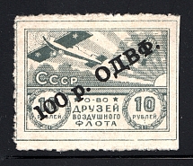 Russia Nationwide Issue ODVF Air Fleet 100 Rub