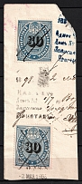 1898 30k St. Petersburg, City Administration, Russia (Canceled)