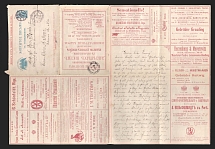 1898 Series 21 St. Petersburg Charity Advertising 7k Letter Sheet of Empress Maria sent from St.-Petersburg to Derpt (Figure cancellation #8)