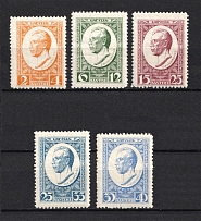 1929 Latvia (Perforated, Full Set, CV $40, MNH/MH)