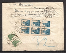 1924 International Registered Letter, Demichno, Volyn