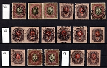 1918 Odessa, Ukrainian Tridents, Ukraine, Small Stock of Stamps (Signed, Canceled)
