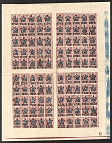 1922 200r on 15k RSFSR, Full Sheet (Zv. 71, Plate Number '6' Control Strips, CV $1,150, MNH)