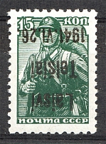 1941 Occupation of Lithuania Telsiai 15 Kop (Type III, Inverted Ovp, MNH)