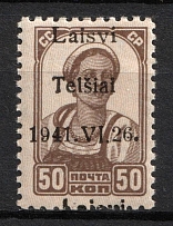1941 50k Telsiai, Lithuania, German Occupation, Germany (Mi. 6 I var, Strongly SHIFTED Overprint, Signed, CV $50, MNH)