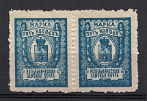 1910 5k Kotelnich Zemstvo, Russia (Schmidt #24, Pair, MNH)
