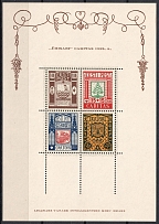 1938 Estonia, Souvenir Sheet (CV $40, MNH)