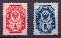 1889 Russian Empire, Horizontal Watermark, Perf 14.25x14.75 (Sc. 41-42, Zv. 44-45, CV $30)