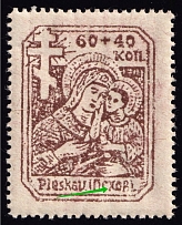 1942 40k+60k Pskov, German Occupation of Russia, Germany ('X' Instead 'K', Mi. 12 I b y, CV $ 130)