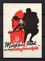 'Moscow Thanks to Saine 'Rotenfrovoyte'', Anti-Communist, Anti-Bolshevism Propaganda, Germany, Label