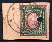 1918 7r Kiev (Kyiv) Type 2f on piece, Ukrainian Tridents, Ukraine (Bulat 441, Lutsk Postmark, CV $30)