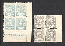 1945 Carpatho-Ukraine `20` Blocks of Four (Color Varieties, Signed, MNH)