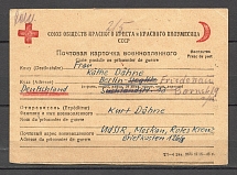 1946 Prisoner of War Card in the USSR, to Germany