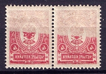 1908-23 4k Russian Empire, Pair (Zv. 84o, Partial Offset Abklyach, CV $120, MNH)